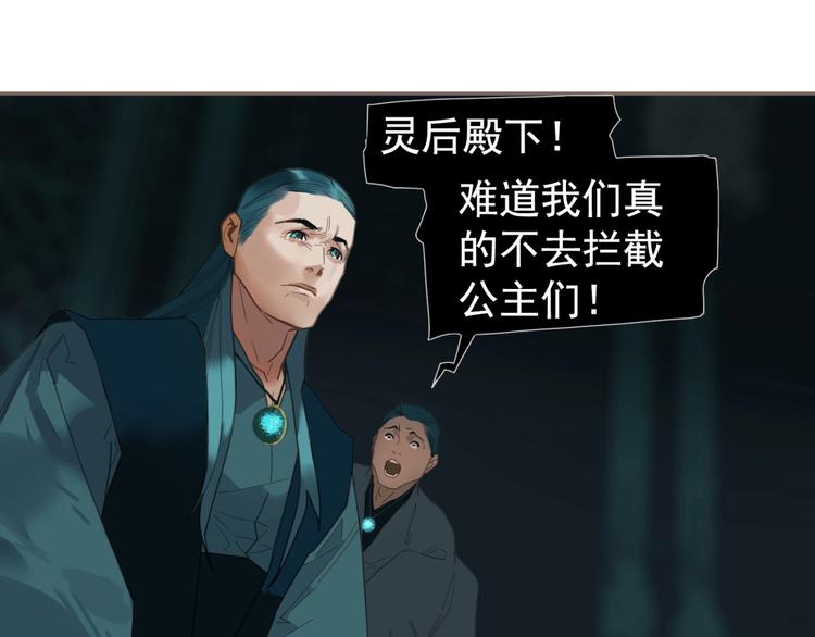 第72话 罪人24