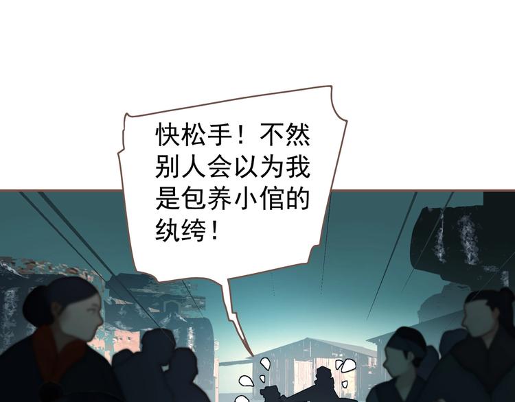 第56话 烁夜节25