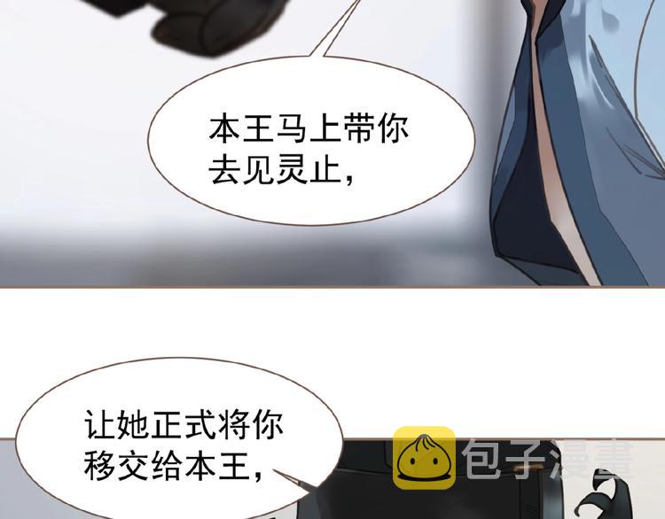 第43话 应许之约35