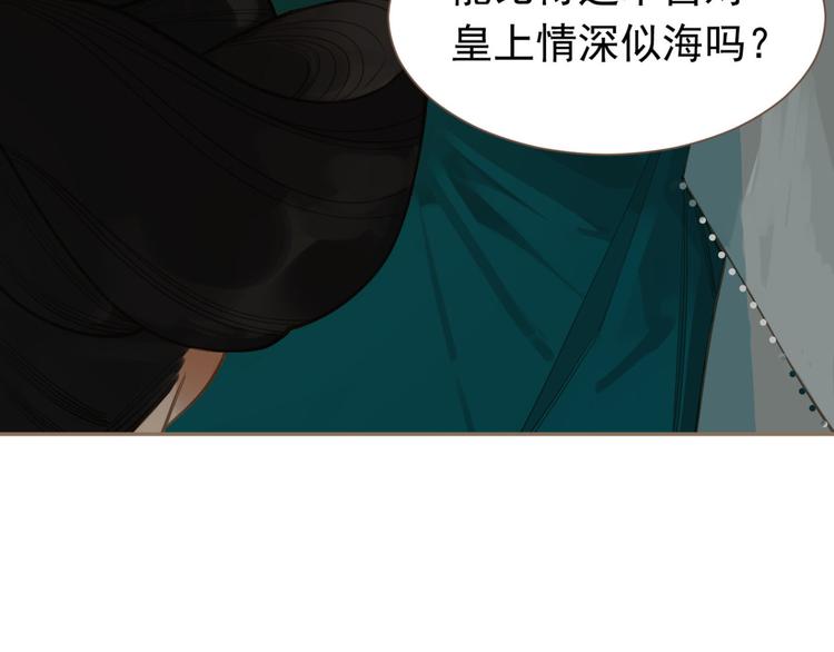 第7话 恶徒当道45