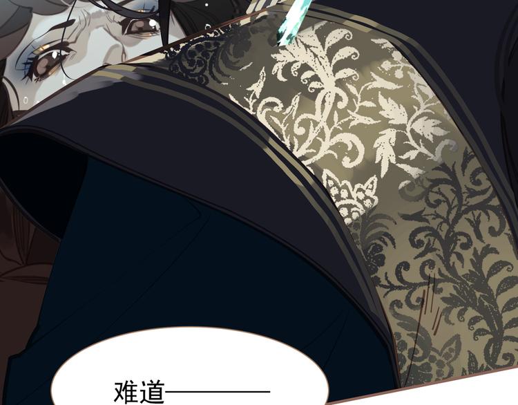 第43话 帝王的败局84