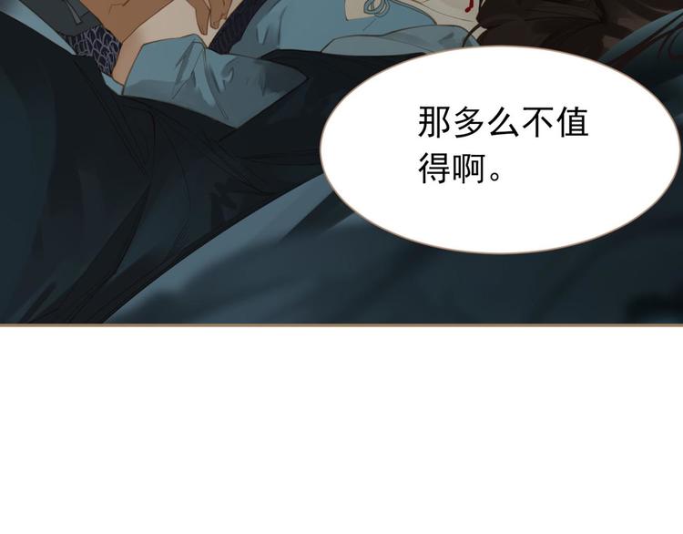 第37话 你的谎言13