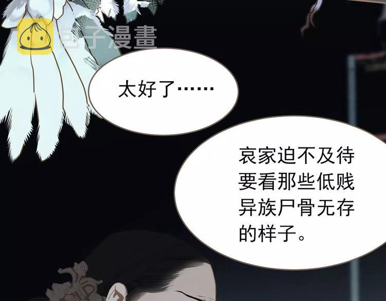 第18话 选择67