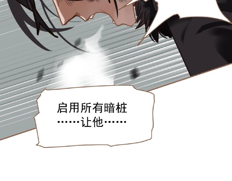 第36话 先皇的嘱托78