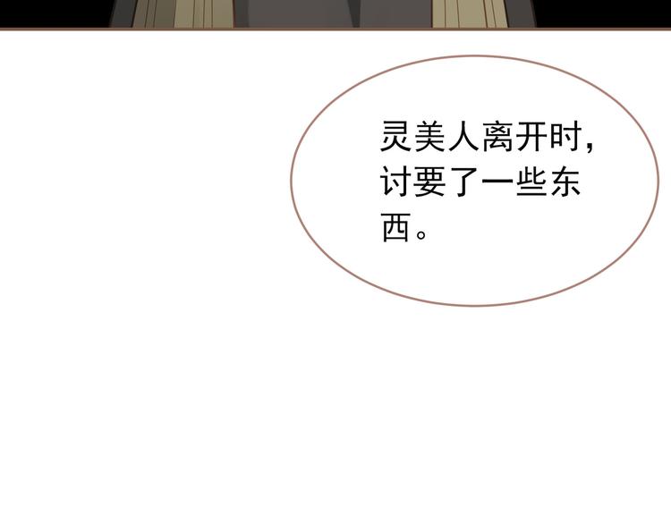 第29话 孤立无援152