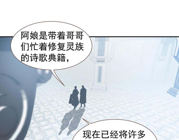 番外4 雪王50