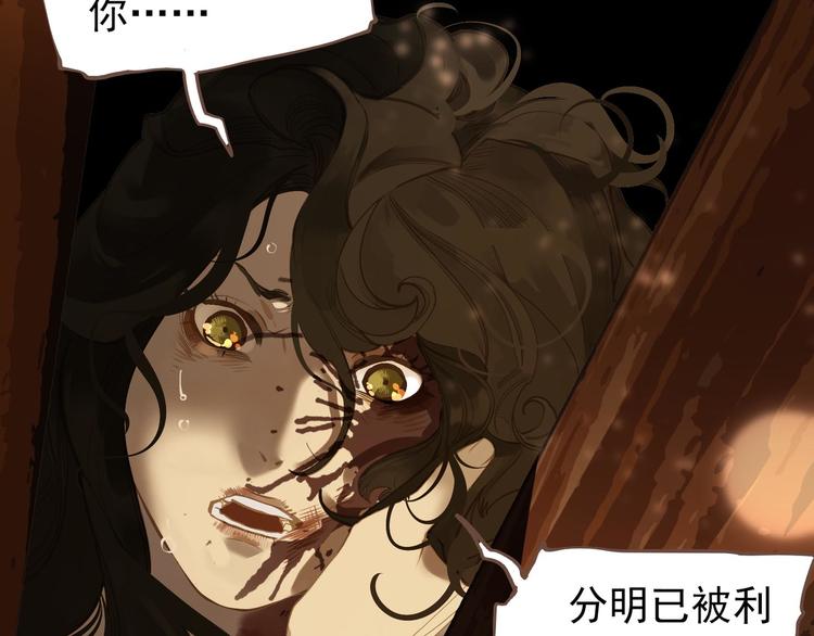 第41话 重归70