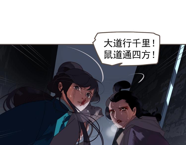 第67话 我族存亡39