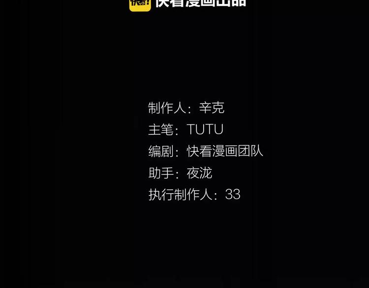 第11话 我不会退让16