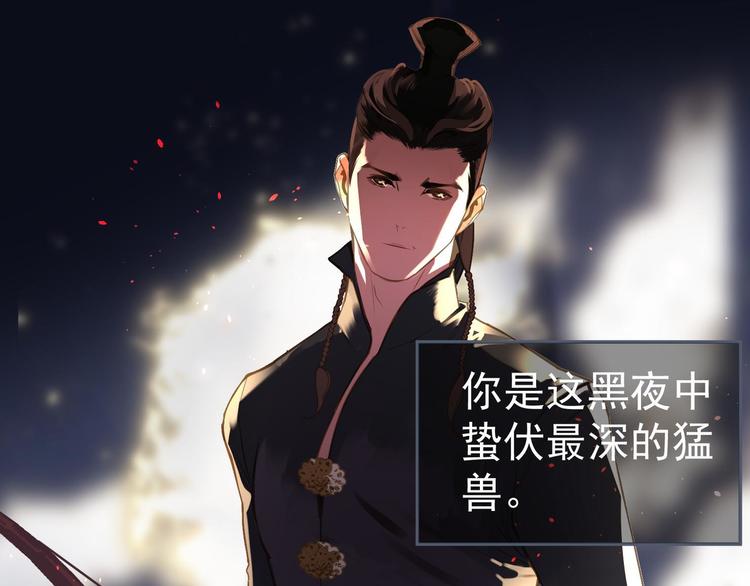 第39话 退位24