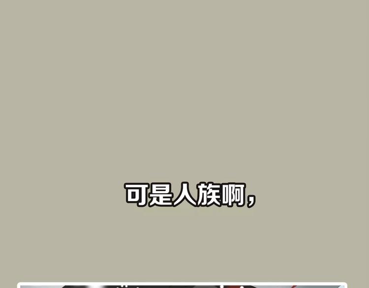 序章 登顶权力之巅17