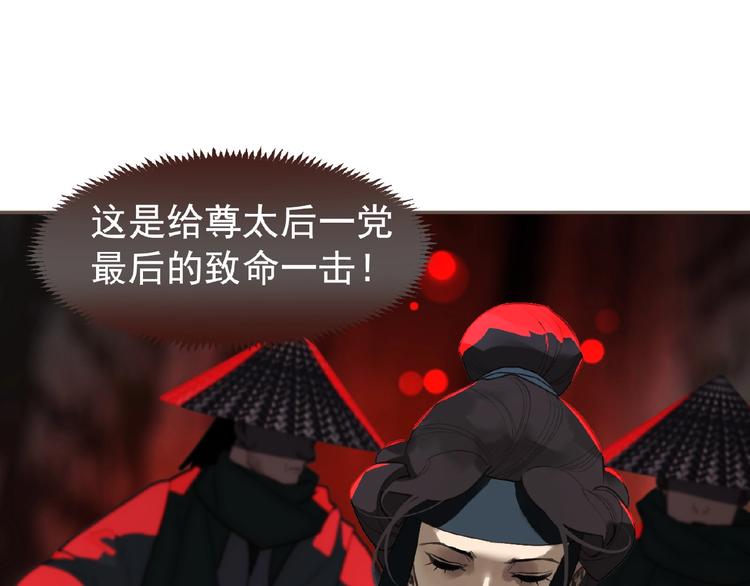 第54话 贞洁34
