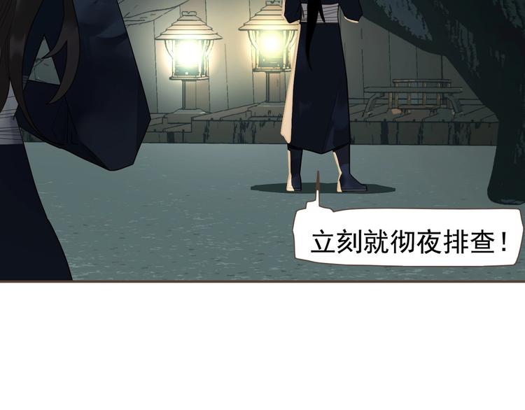 第71话 灵后真身25