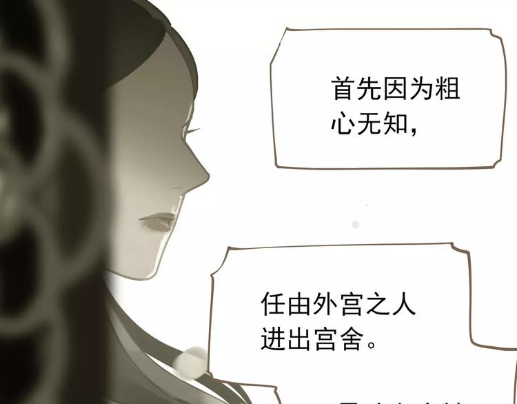 第15话 变得狠心69