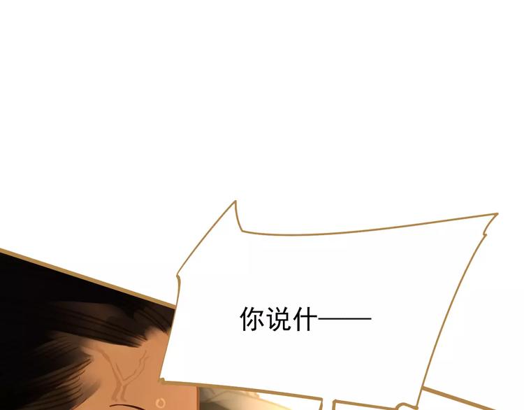 第10话 如履薄冰114