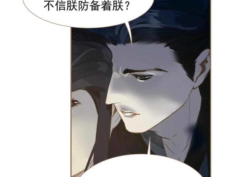 第39话 退位57