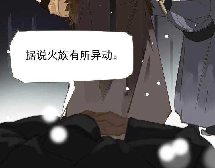 第4话 神秘白发男！168