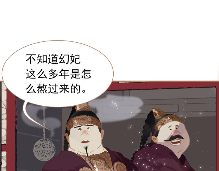 第34话 浮光化剑21