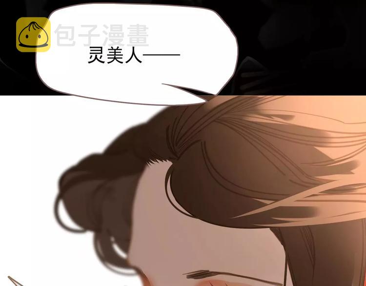 第12话 赃物70