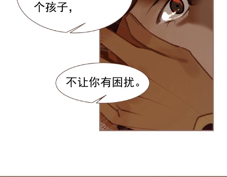 第51话 对峙59