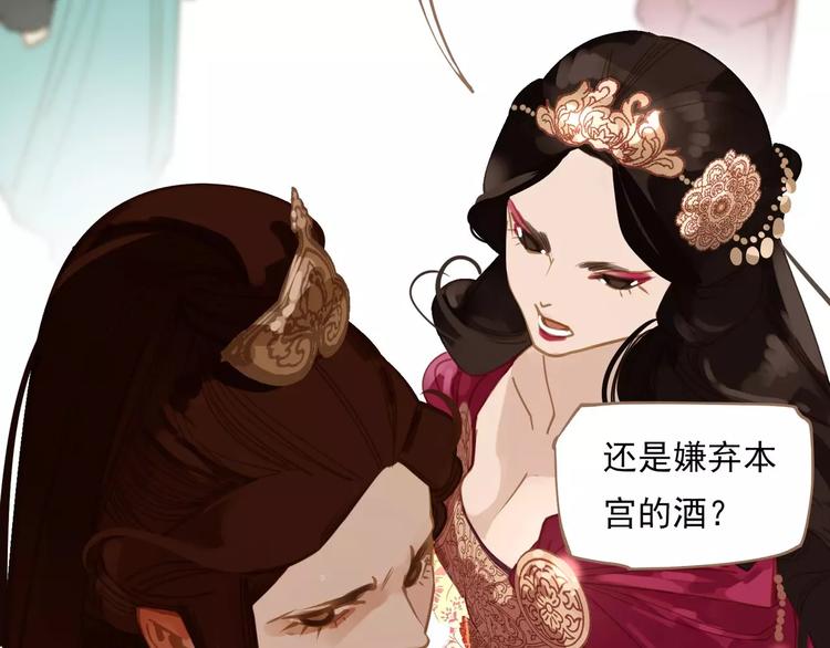 第3话 当众现形？109