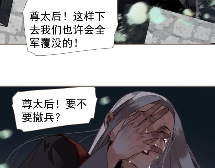 第67话 我族存亡230