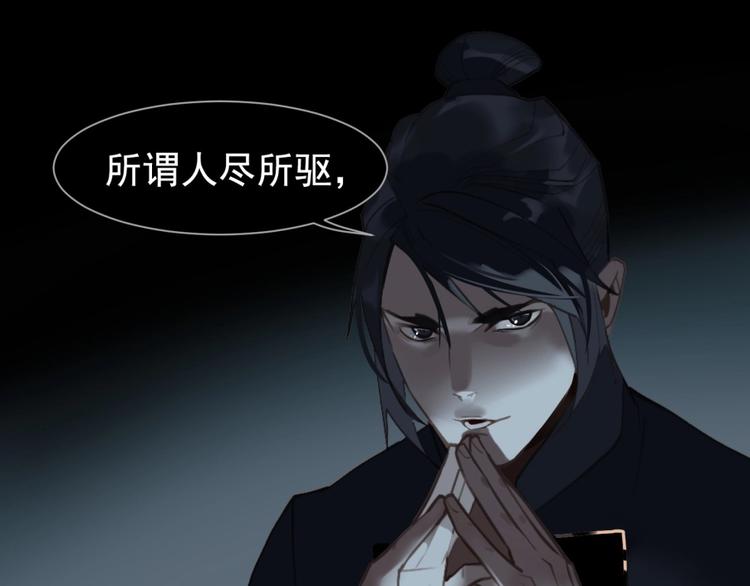 第63话 潮涌64