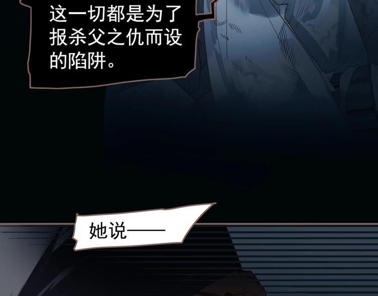 第60话 首煞76