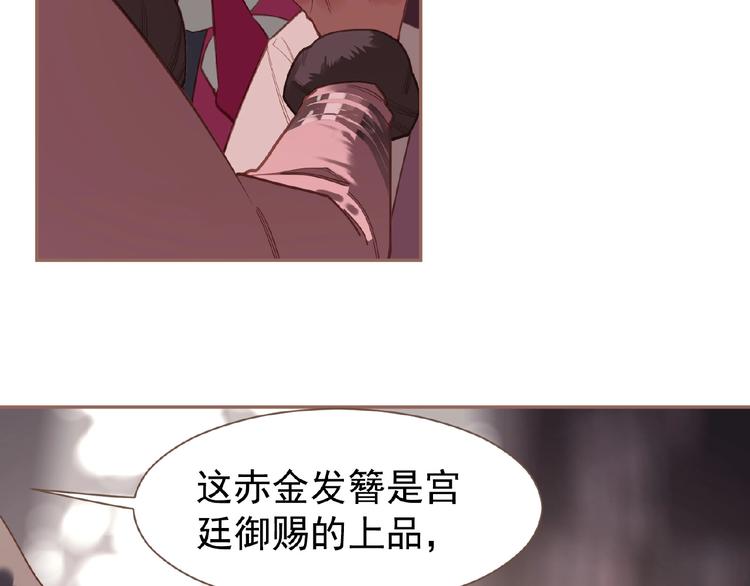 第28话 陷阱33