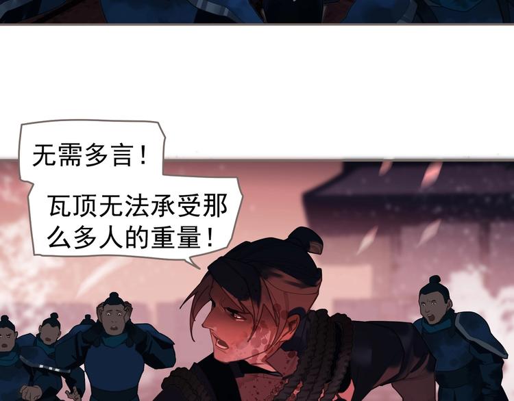第68话 火之彼岸44