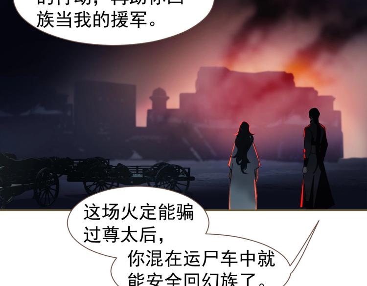 番外3 萨娅4