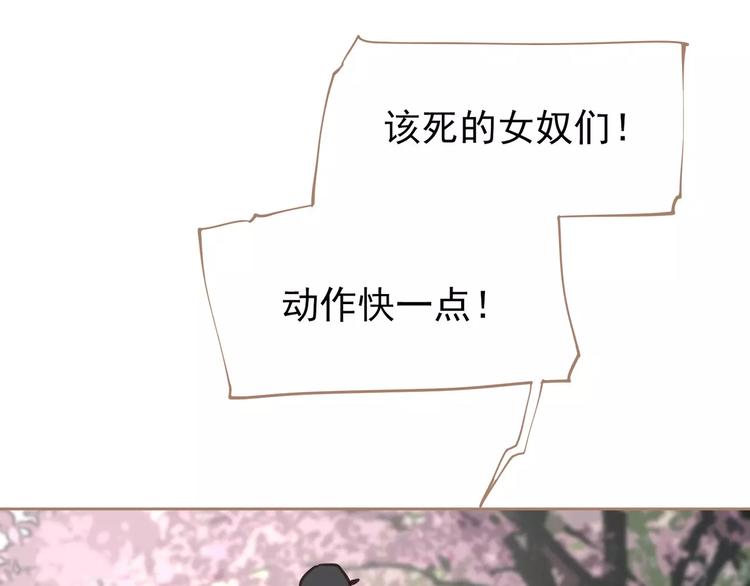 第16话 不要滥用同情169
