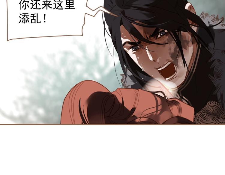 第36话 先皇的嘱托19