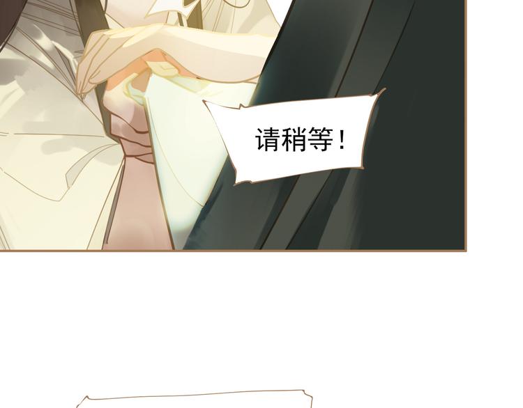 第34话 浮光化剑89