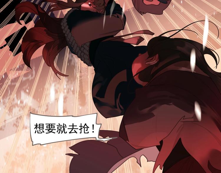 第68话 火之彼岸86