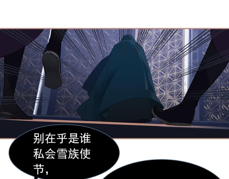 第38话 太阳女爵101