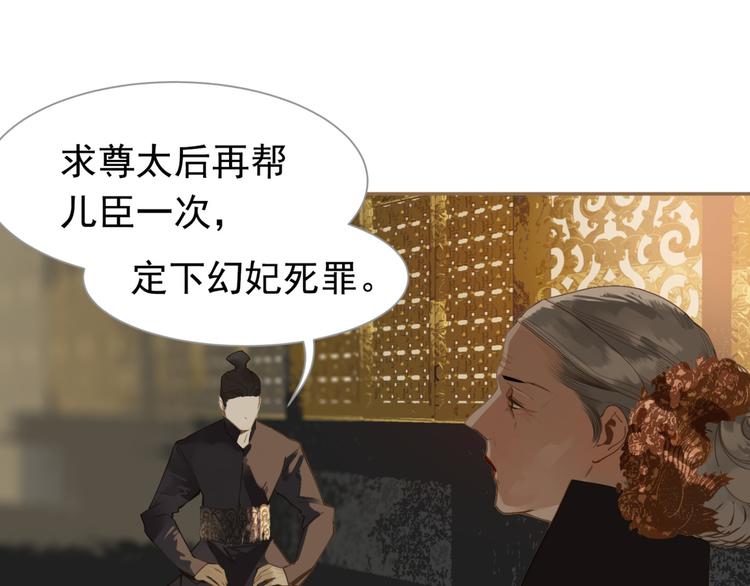番外  少女的救济43