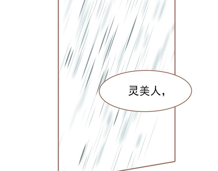 第29话 孤立无援51