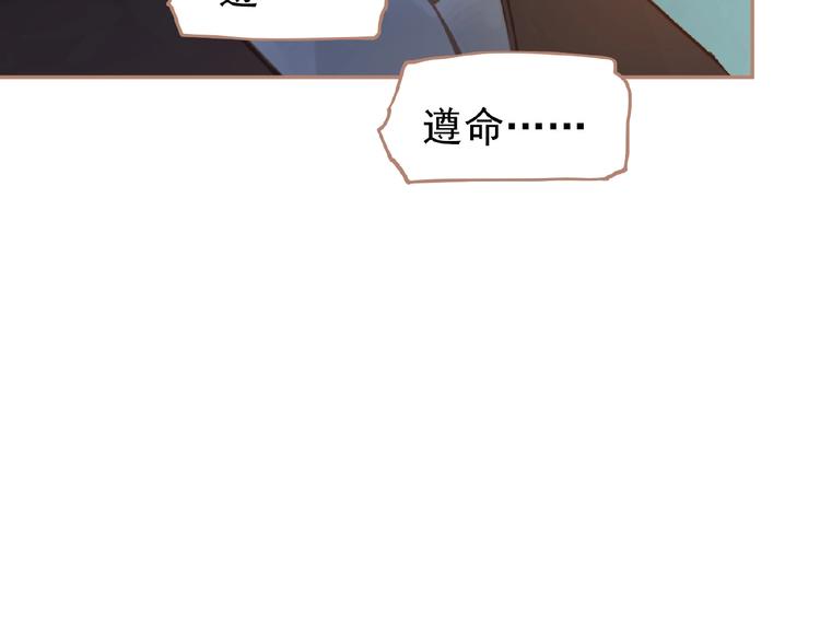 第23话 孤独前行109