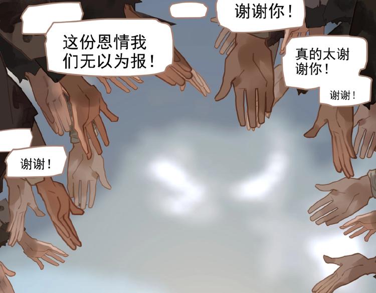 第42话 风拂耳侧，你在心前77