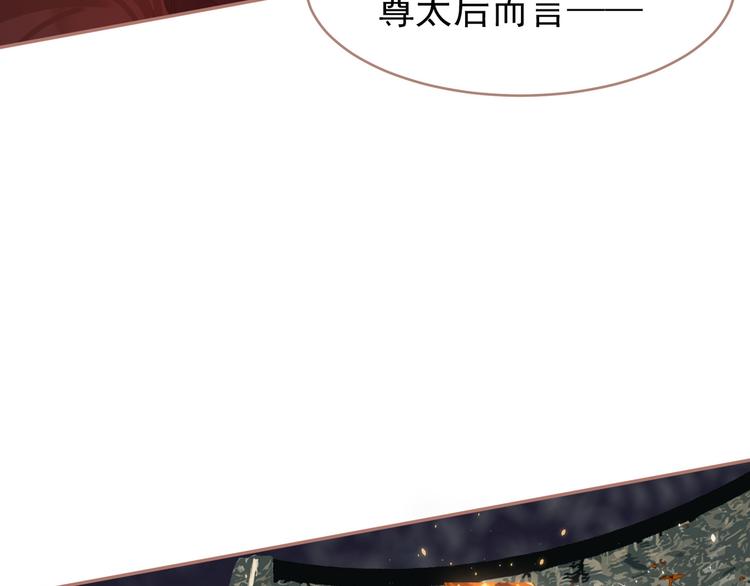 第30话 引火自焚122