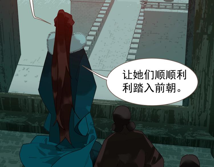 第58话 赌注47
