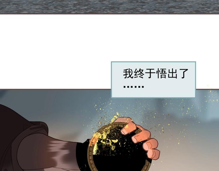 完结篇 抉择135