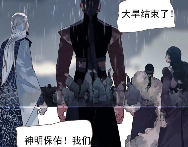完结篇 抉择188