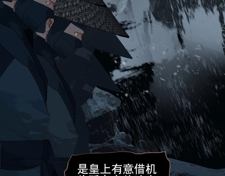 第60话 首煞74