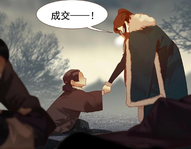第49话 谁为猎物74
