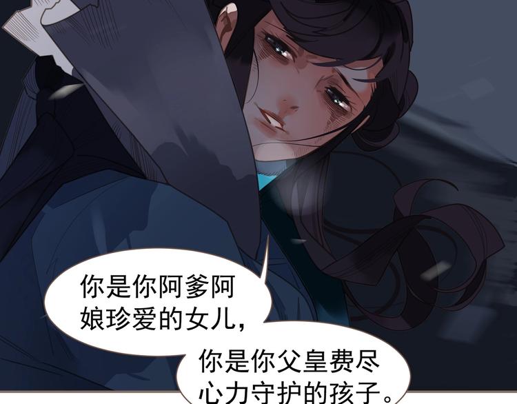 第67话 我族存亡88