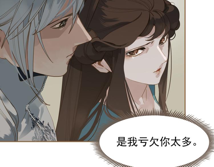 第二季 第3话 寝宫的秘密130