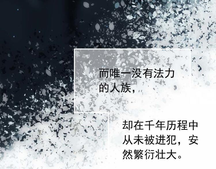 第二季 第4话 雪王的告白33