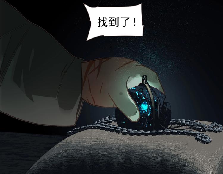 第68话 火之彼岸143